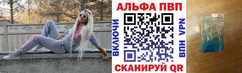Какие есть наркотики Сунжа COCAIN Альфа ПВП Амфетамин ГАШИШ