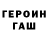 Amphetamine Розовый Katzert 2015