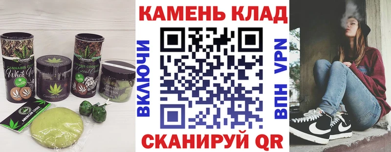 маркетплейс клад  где купить наркотик  Сунжа  Еда ТГК марихуана 