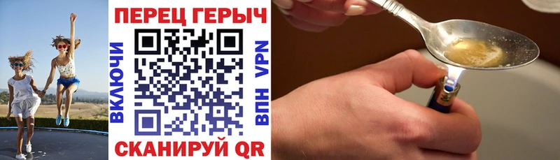 ГЕРОИН Heroin  Сунжа 
