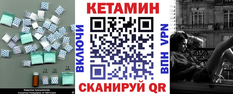 КЕТАМИН ketamine  Сунжа 