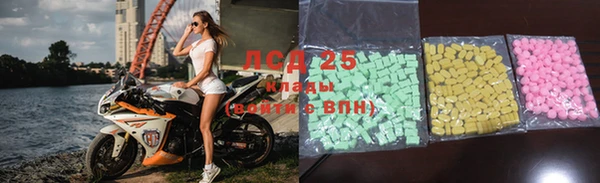 спиды Балабаново