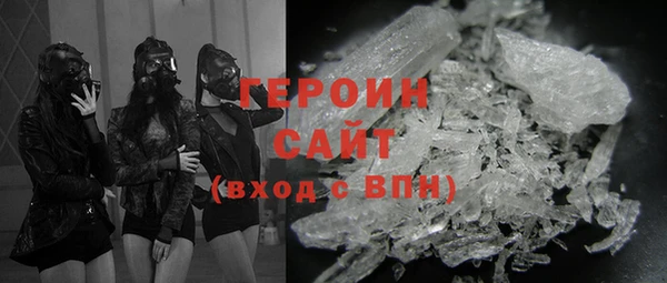 спиды Балабаново