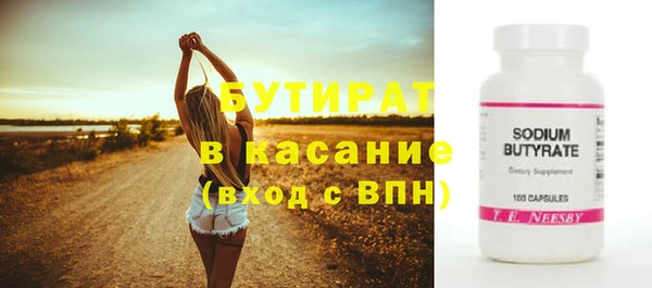 спиды Балабаново