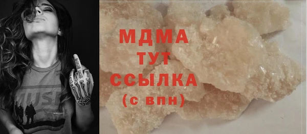 спиды Балабаново