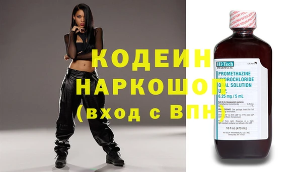 гашиш Балахна