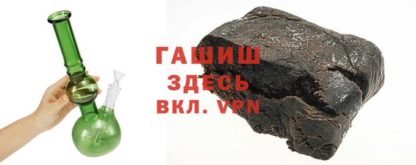гашиш Балахна
