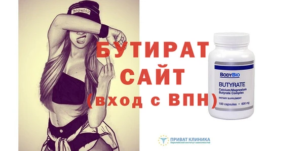 спиды Балабаново