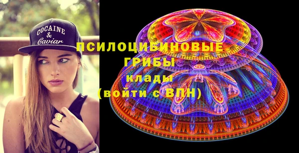 спиды Балабаново