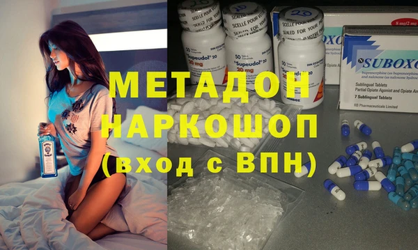 спиды Балабаново