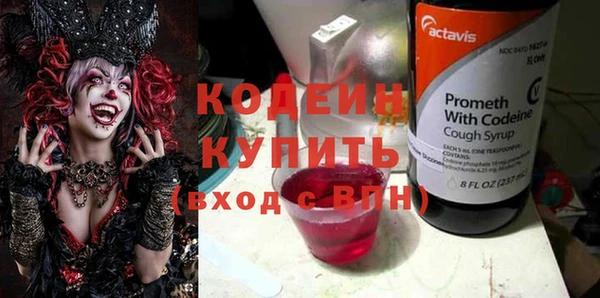 спиды Балабаново