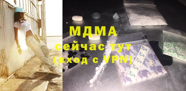 спиды Балабаново