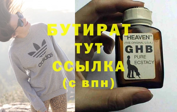 гашиш Балахна