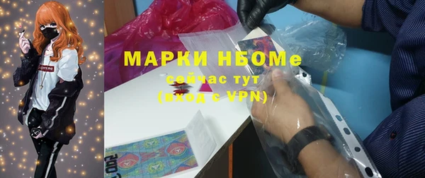 гашиш Балахна