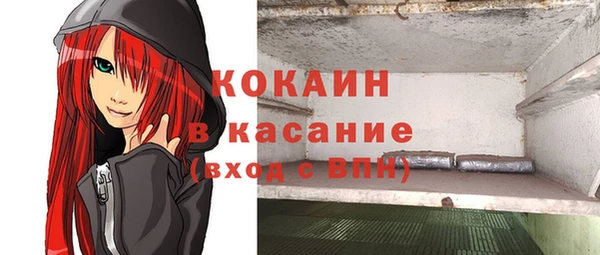 спиды Балабаново