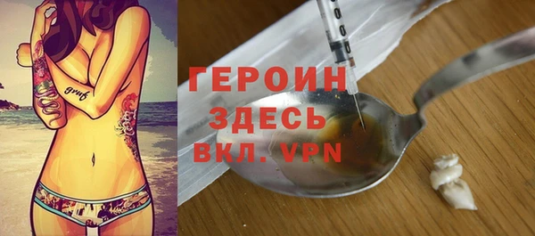 спиды Балабаново