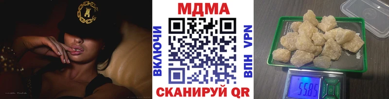 МДМА кристаллы Сунжа