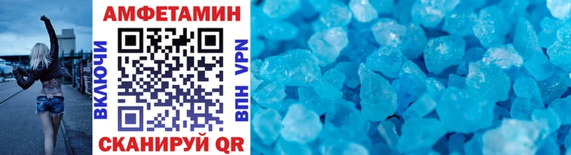 МЕТАМФЕТАМИН витя  как найти наркотики  Сунжа 