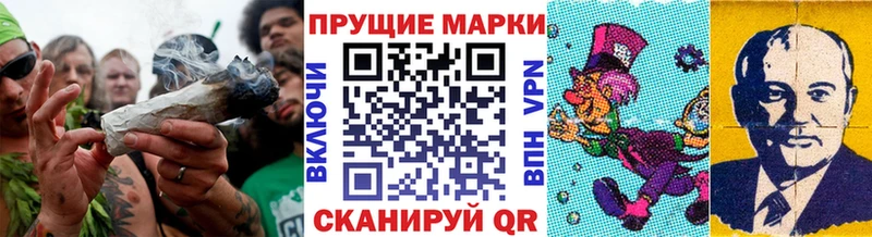 Марки NBOMe 1500мкг  Сунжа 
